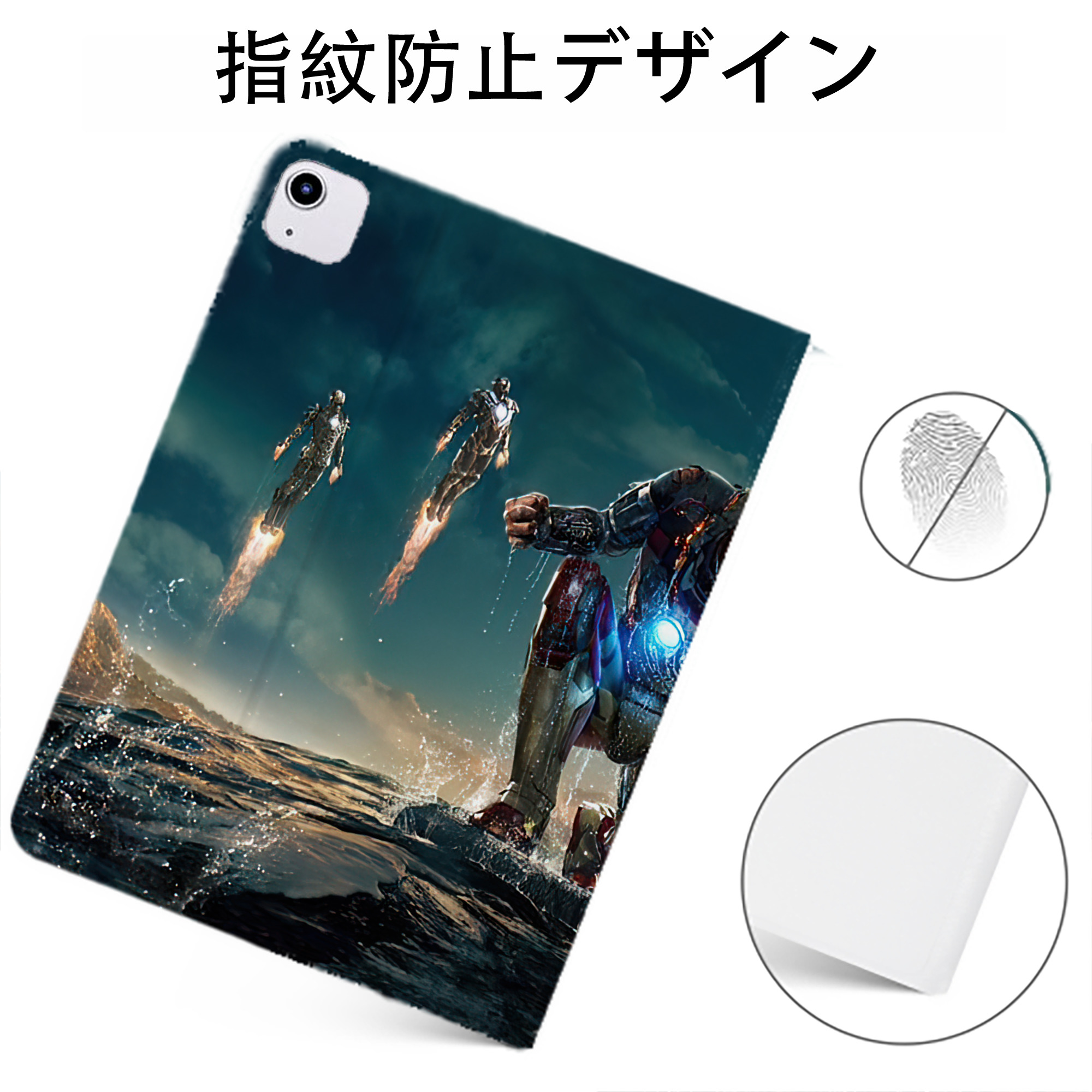 （画像用） アベンジャーズ The Avengers IPadケース ペンホルダー付き ブックスタイルデザイン